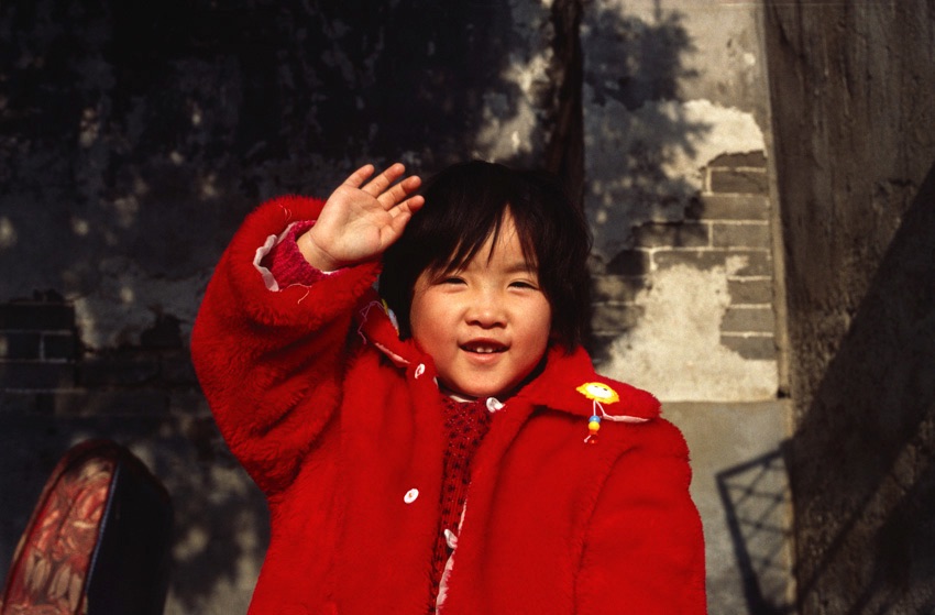 Peking-1