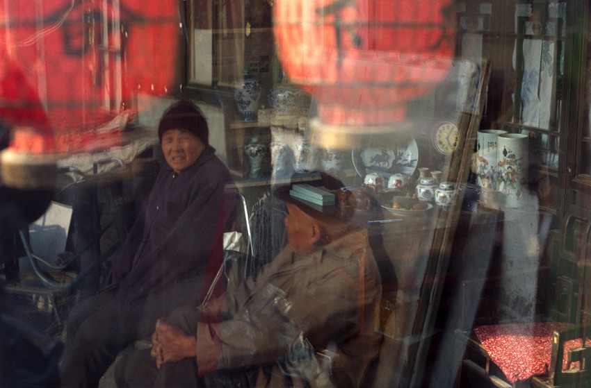 Peking-2